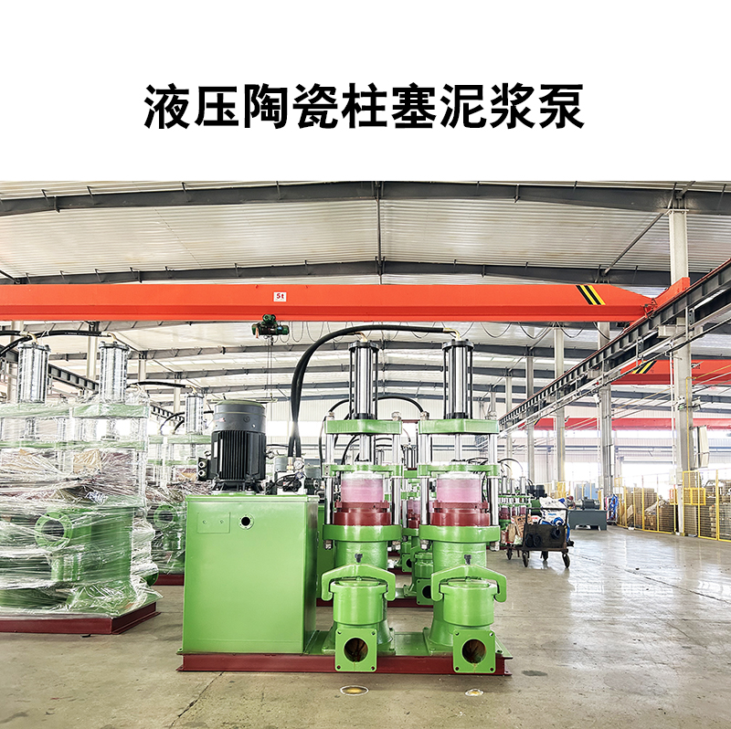 這家的陶瓷柱塞泵，能耗低，節(jié)能環(huán)保，價(jià)格實(shí)惠，支持定制