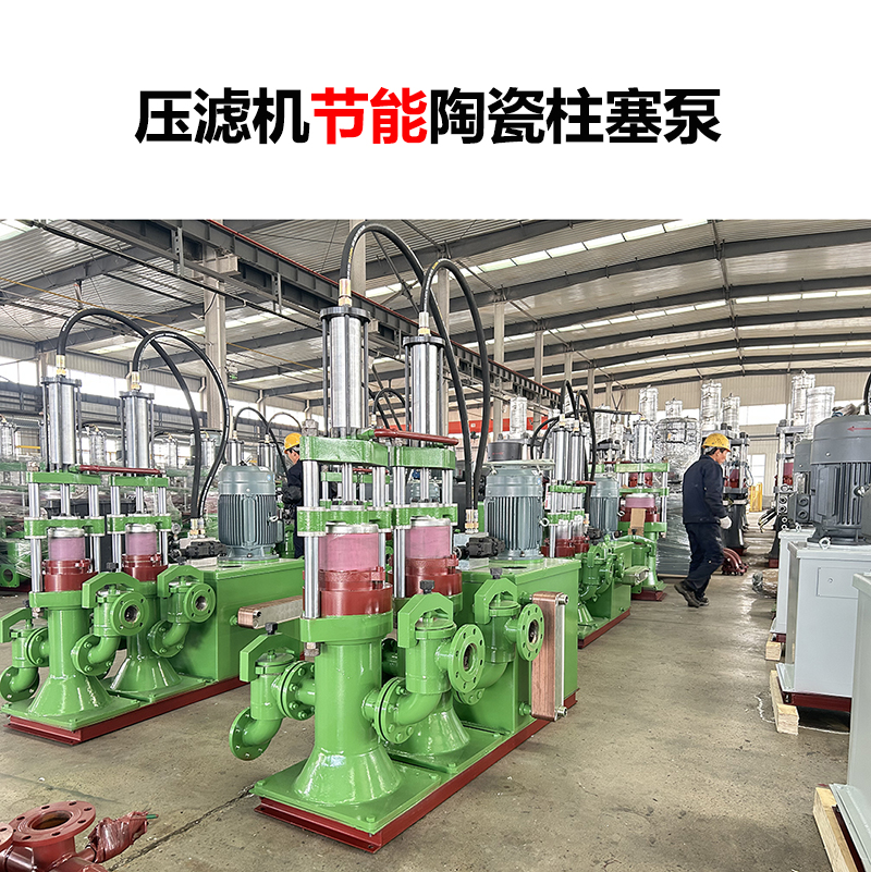 陶瓷柱塞泵和金屬柱塞泵在維護成本上有何差異？