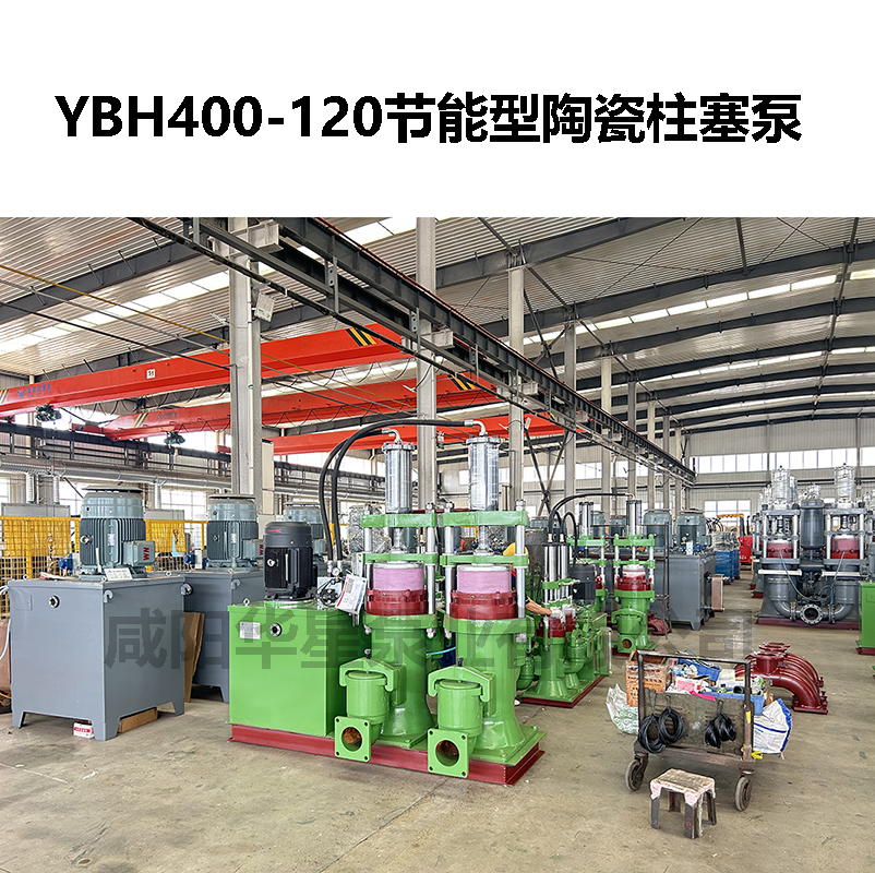 陶瓷柱塞泥漿泵在運(yùn)行中出現(xiàn)故障應(yīng)該如何排查