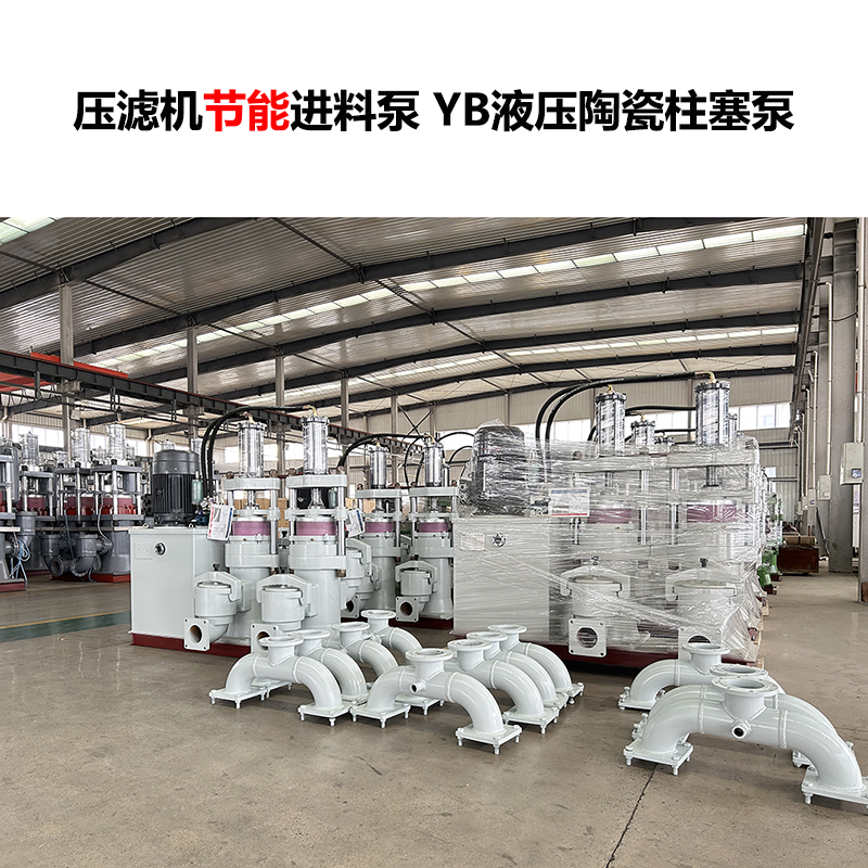 陶瓷柱塞泵在造紙廠廢水處理中的維護成本高嗎？