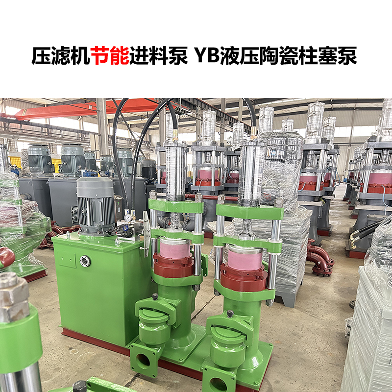 陜西陶瓷泥漿泵的工作壓力可以調節(jié)嗎？