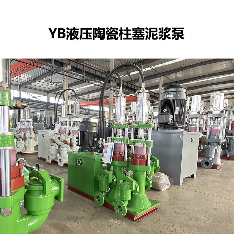 選礦廠輸送高濃度礦漿用什么泵？