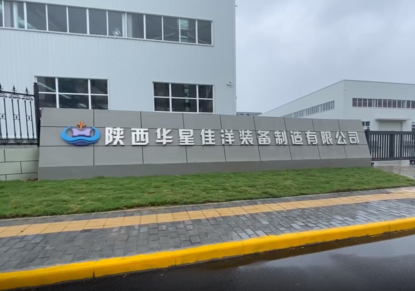 QQ圖片20211208152744 QQ圖片20211208152744