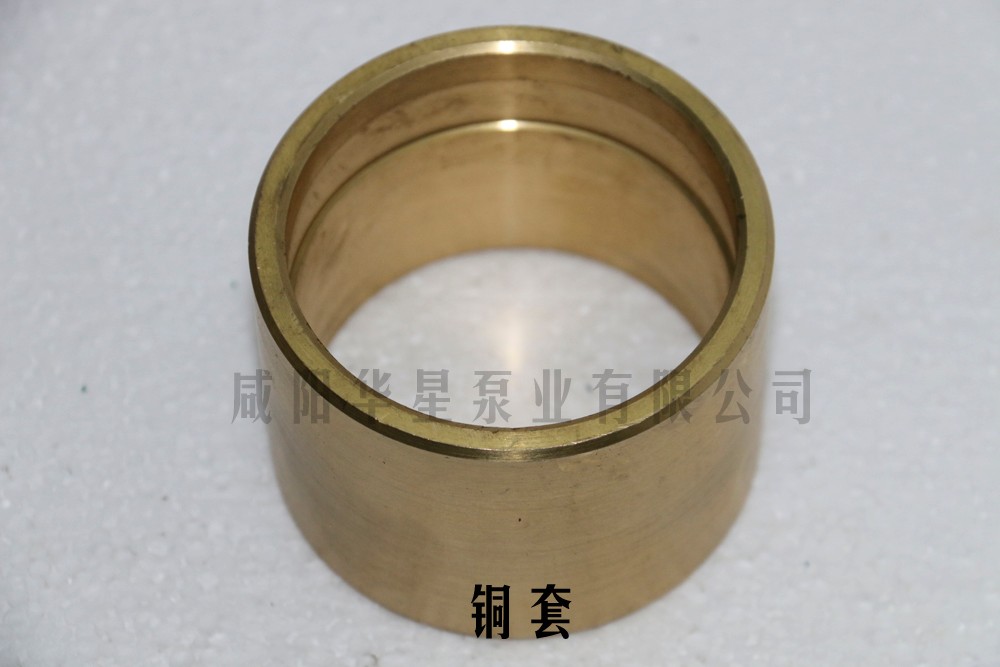 銅套