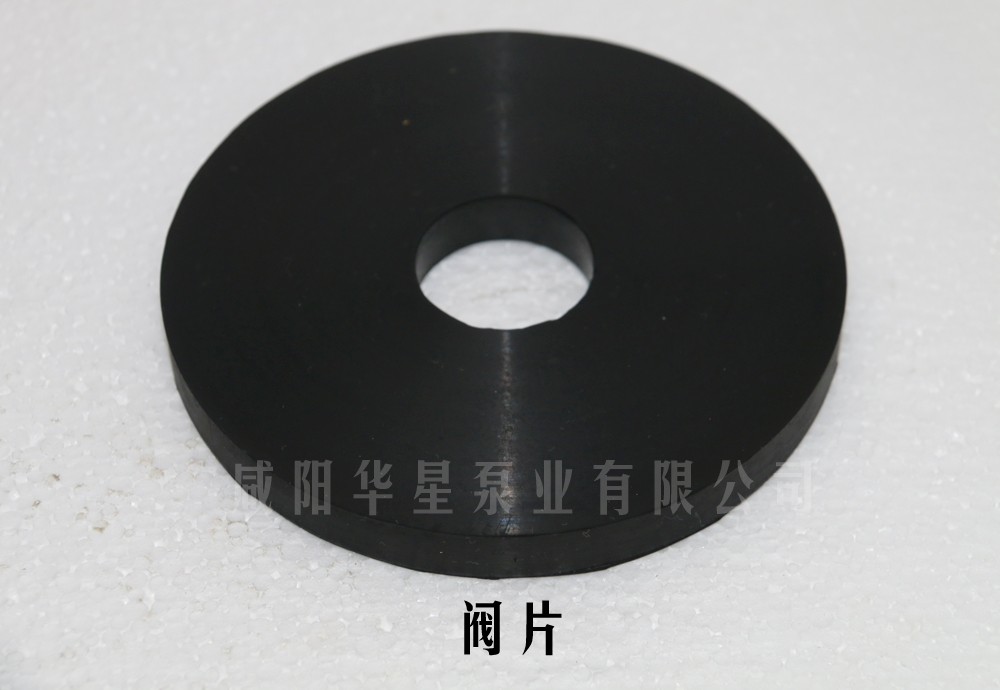 閥片 閥片
