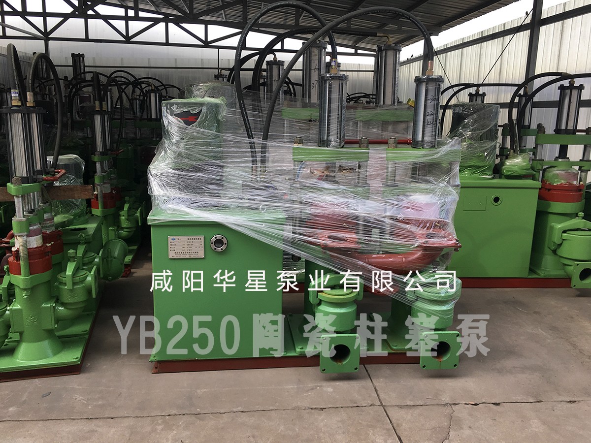 YB250-30