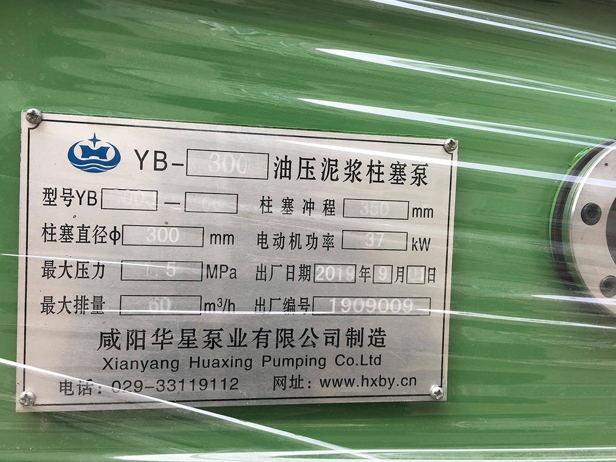 YB300-60產(chǎn)品參數(shù)-水印