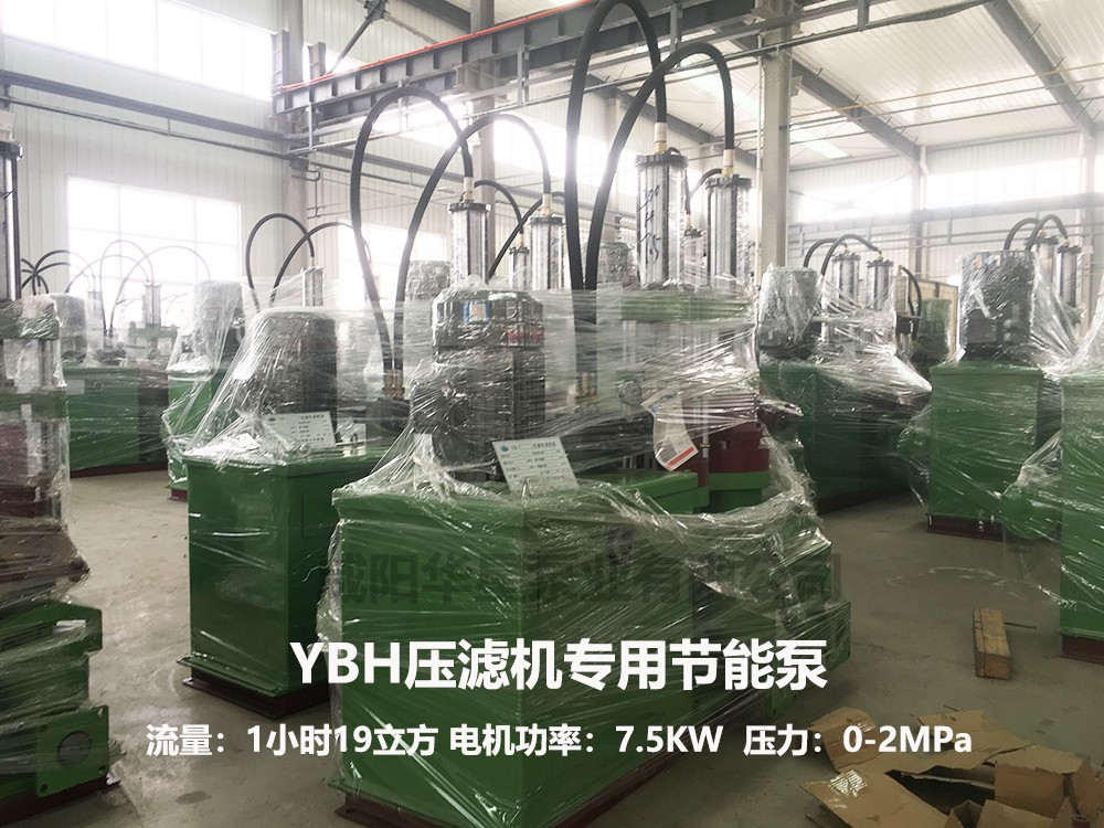 YBH200-19壓濾機(jī)專(zhuān)用泵