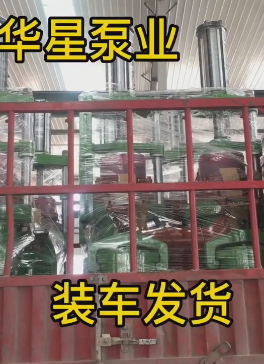 柱塞泥漿泵裝車發(fā)貨 柱塞泥漿泵裝車發(fā)貨
