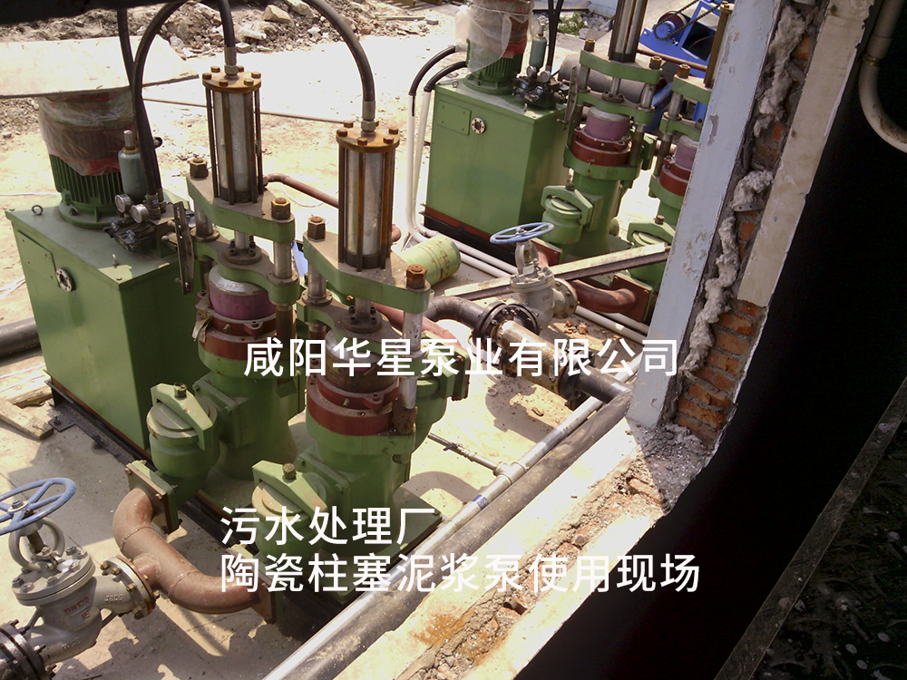 上虞市污水廠-污泥處理-水印 上虞市污水廠-污泥處理-水印