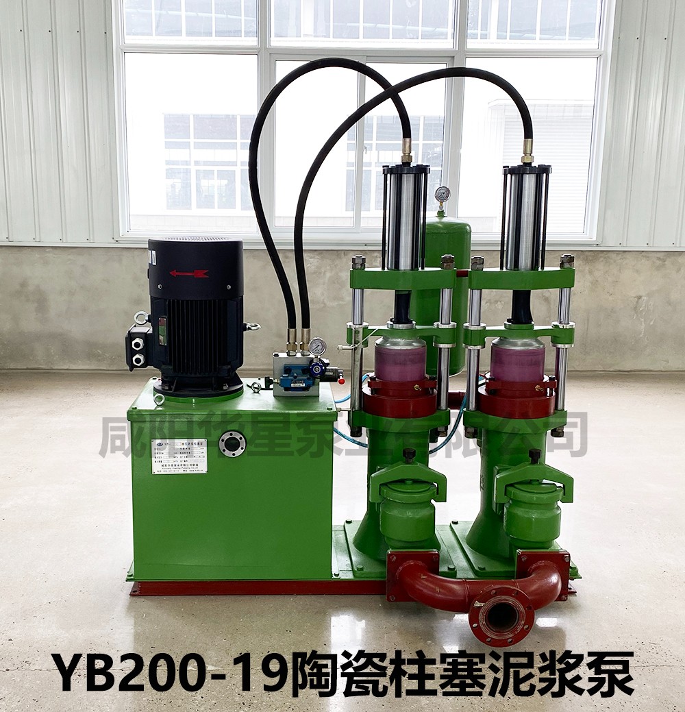 YB200-19陶瓷柱塞泥漿泵 YB200-19陶瓷柱塞泥漿泵