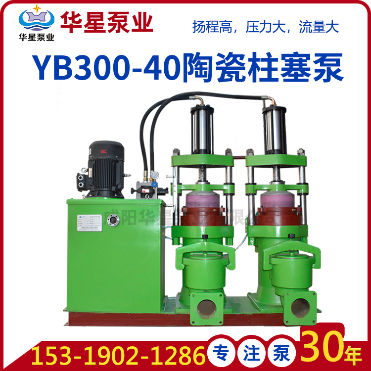 陶瓷柱塞泵的優(yōu)點 陶瓷柱塞泵的優(yōu)點