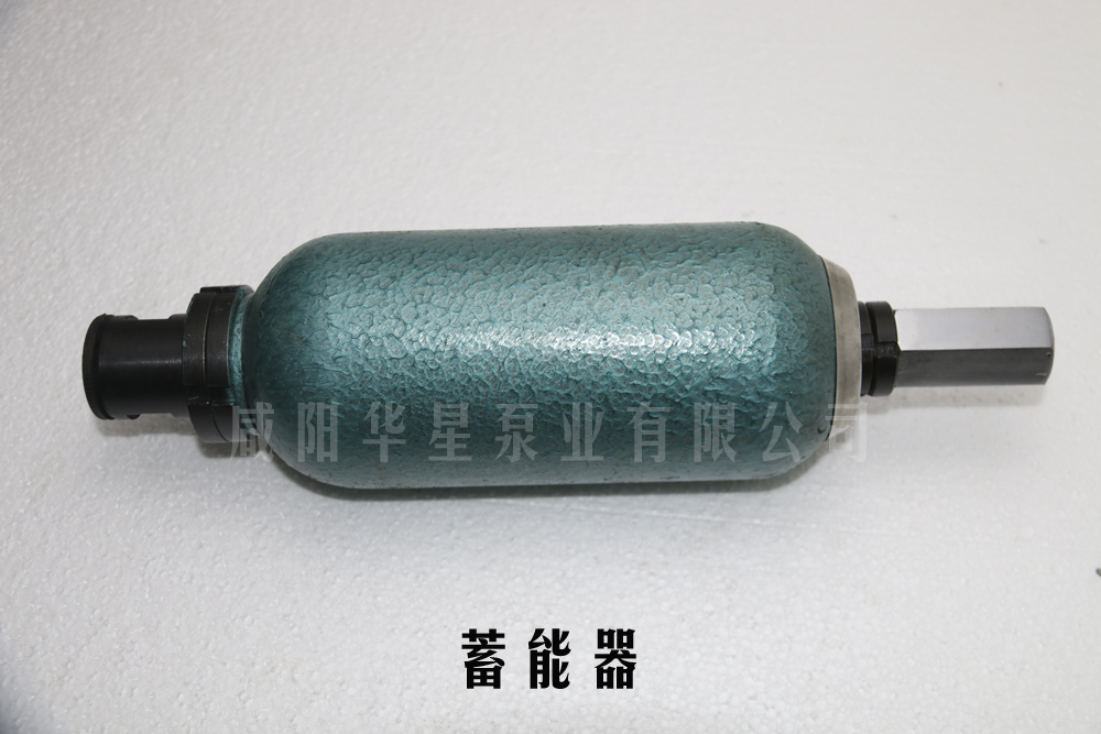 蓄能器 蓄能器