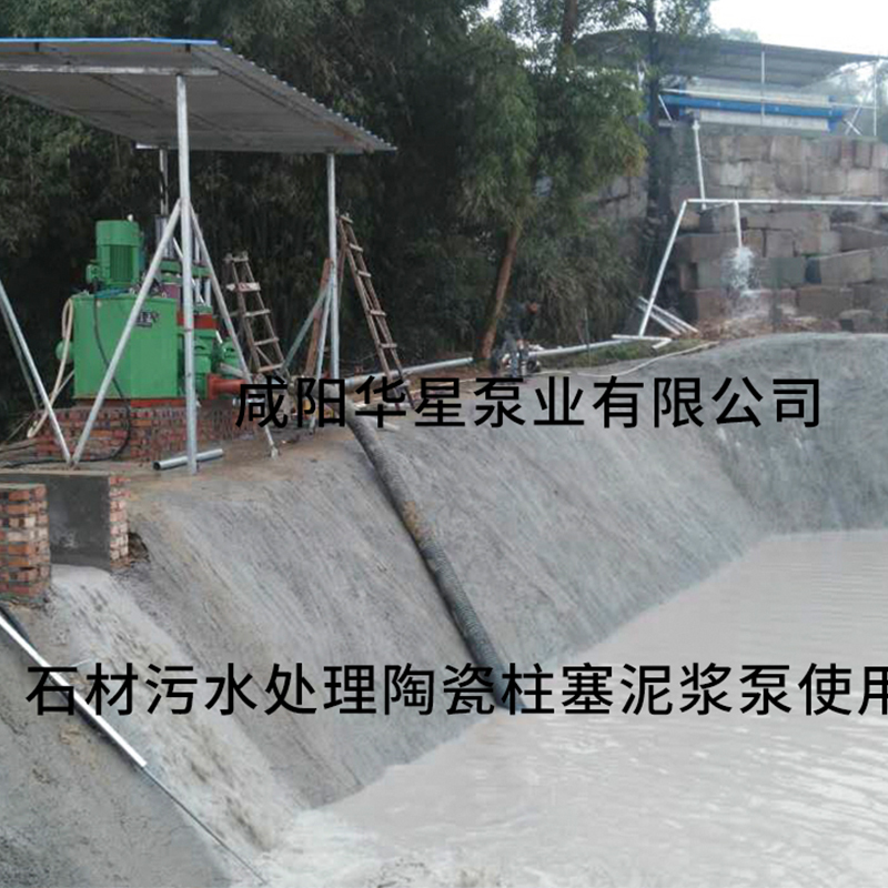 陶瓷柱塞泵客戶案例25.jpg